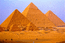 Великие пирамиды Гизы.